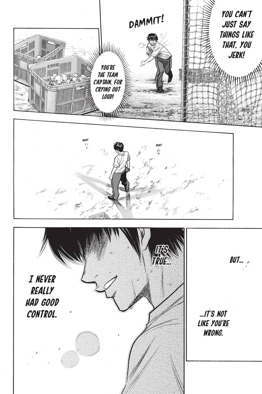 Read Daiya no C chapter 223 image 15 on Lezhin