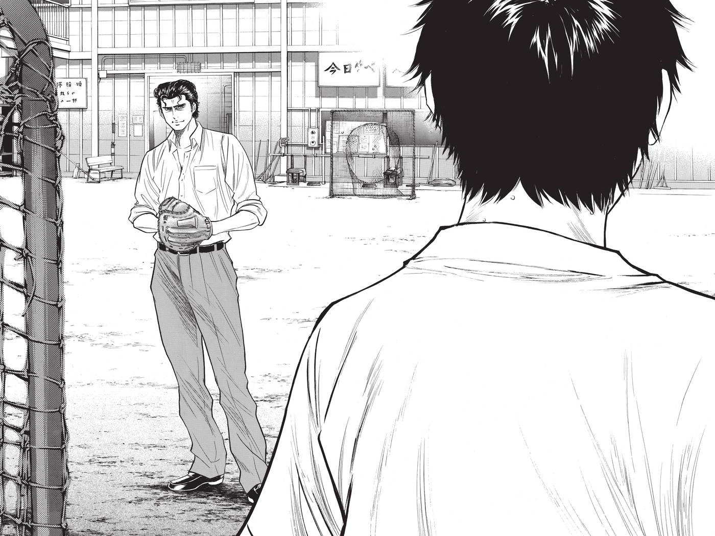Read Daiya no C chapter 223 image 17 on Lezhin
