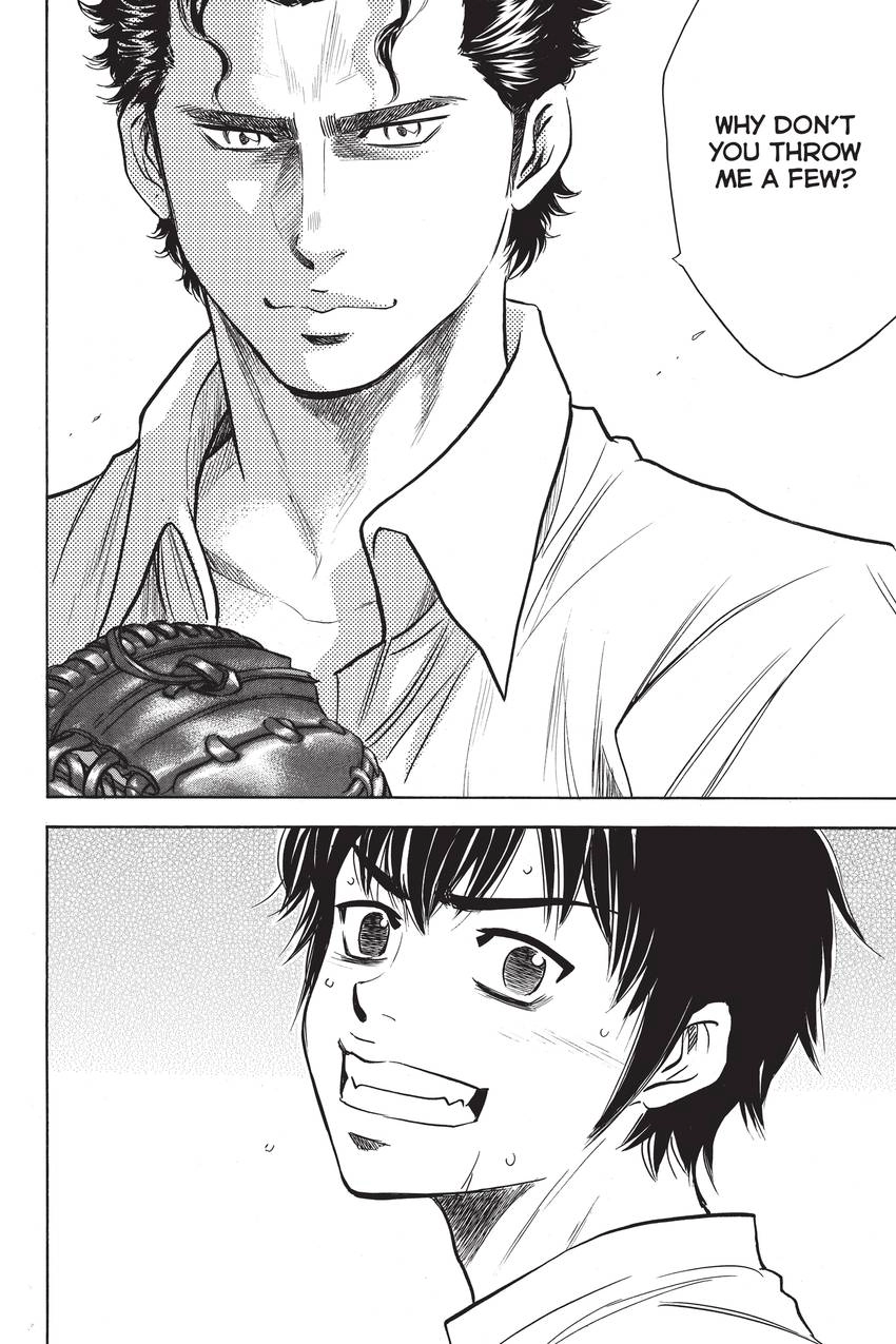 Read Daiya no C chapter 223 image 18 on Lezhin