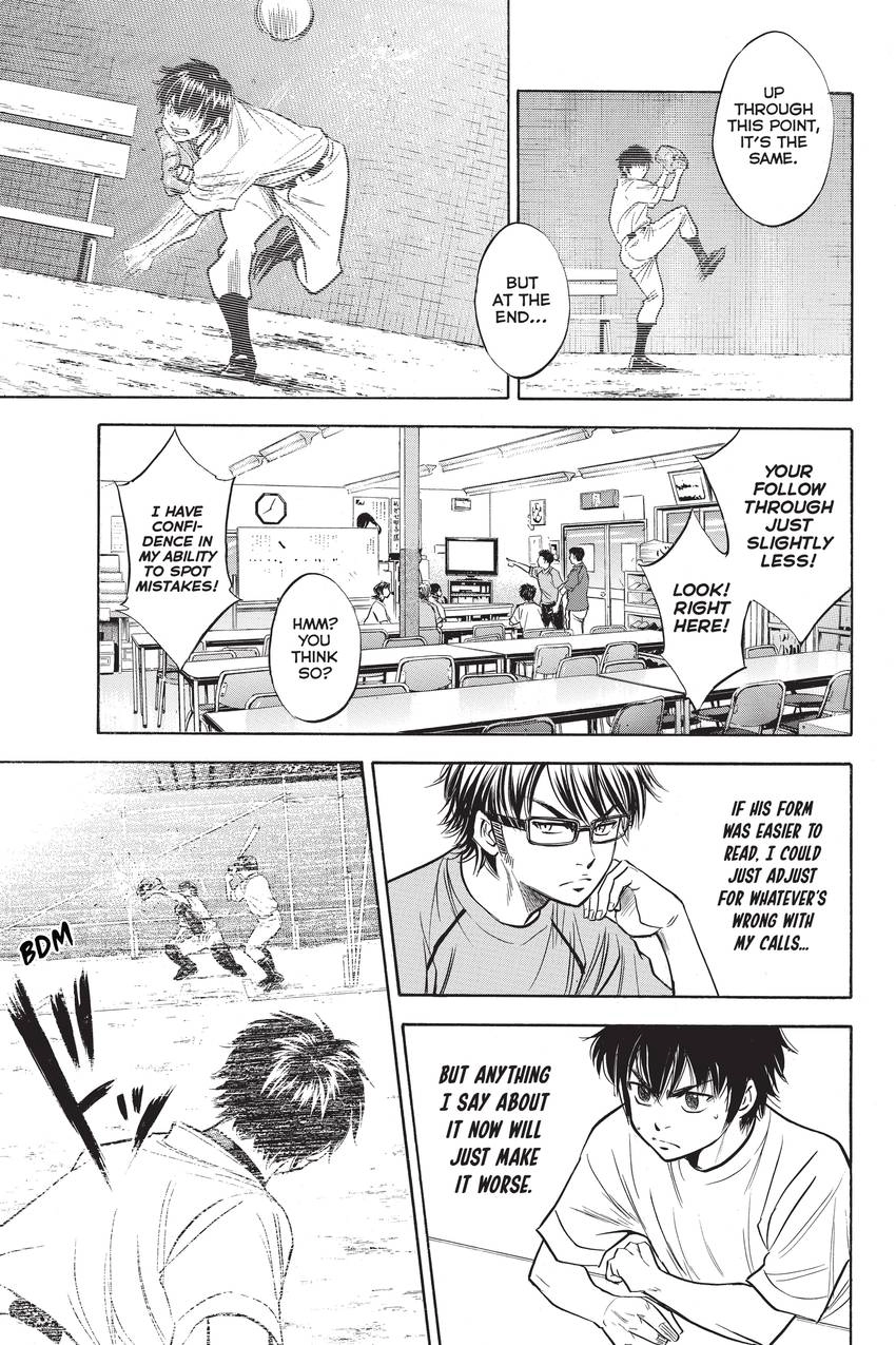 Read Daiya no C chapter 223 image 2 on Lezhin
