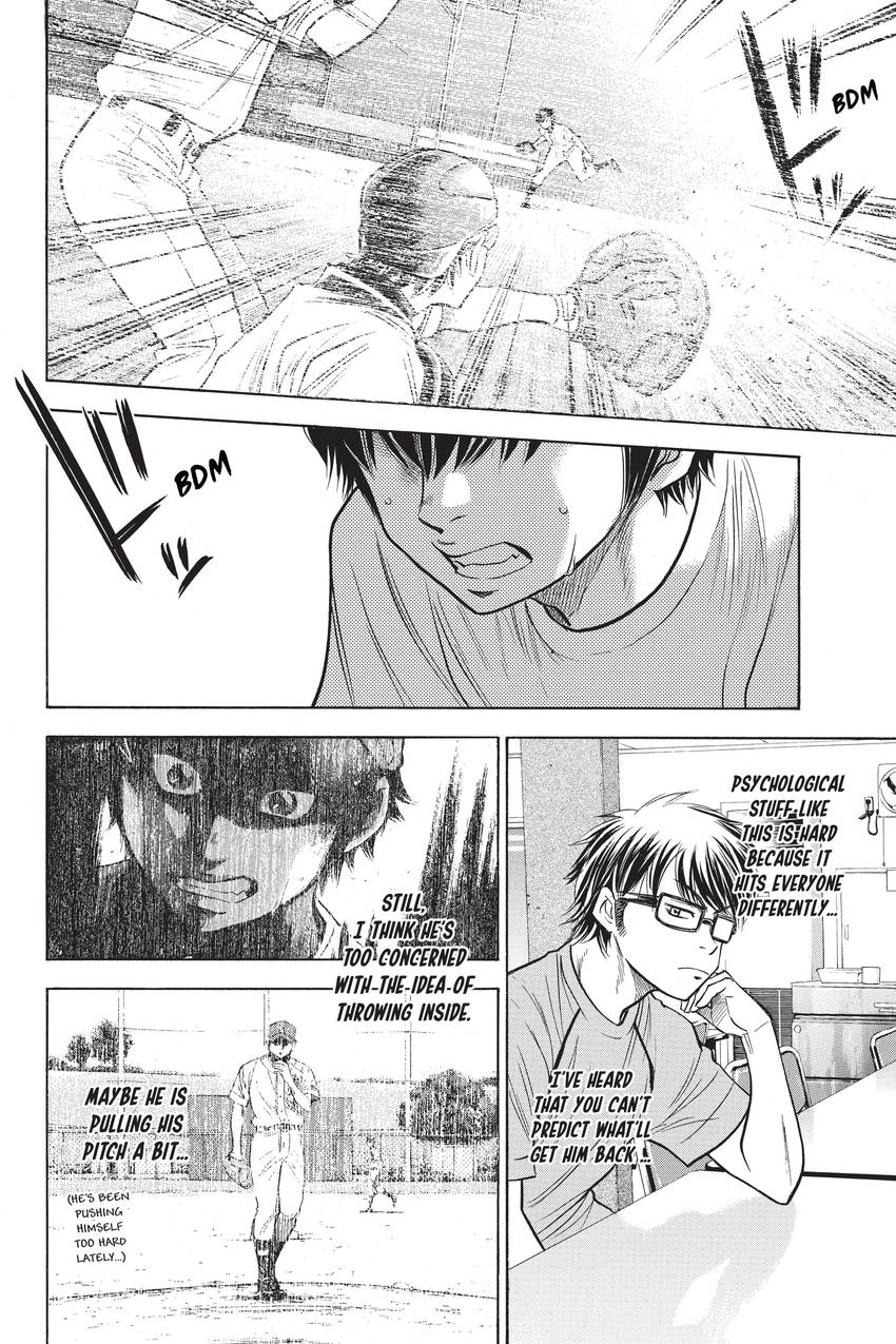 Read Daiya no C chapter 223 image 3 on Lezhin