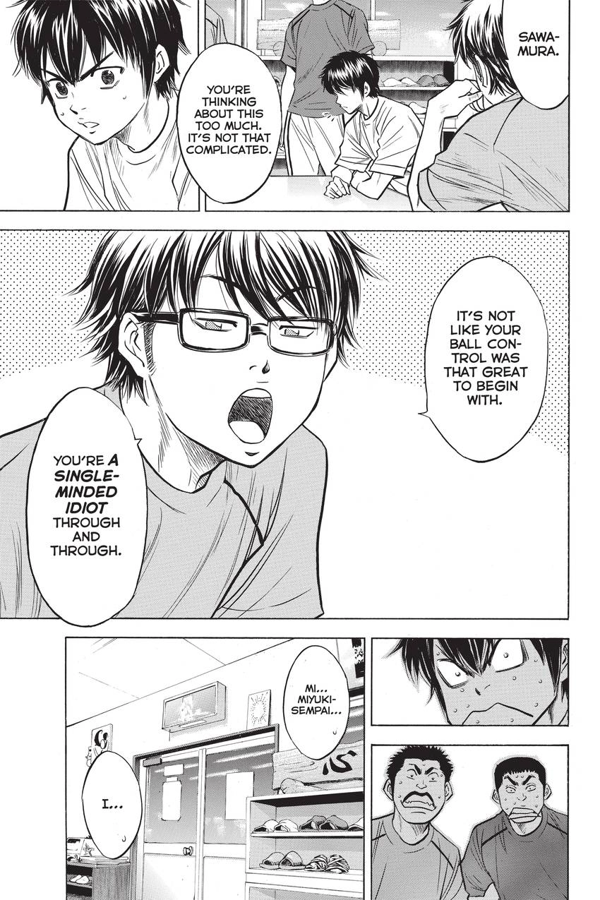 Read Daiya no C chapter 223 image 4 on Lezhin