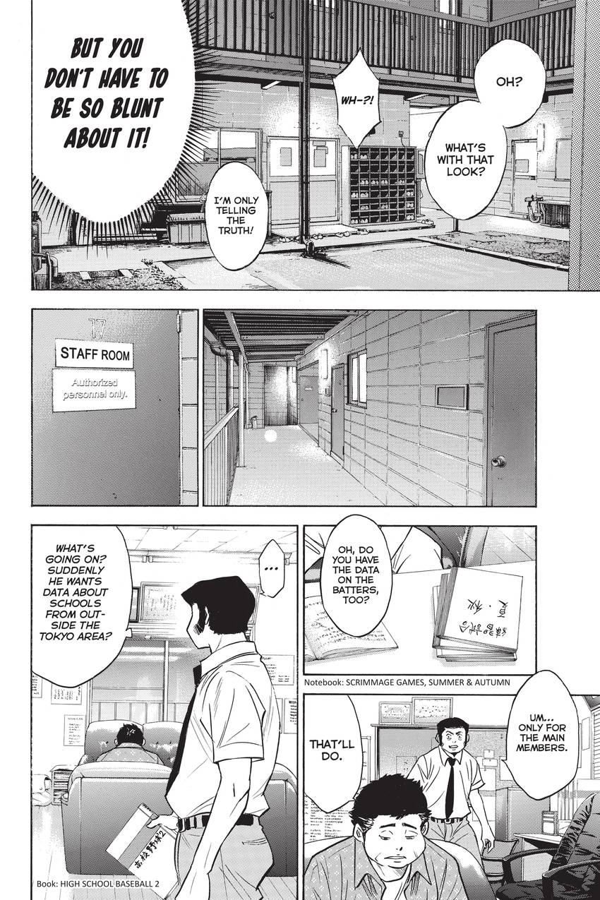 Read Daiya no C chapter 223 image 5 on Lezhin
