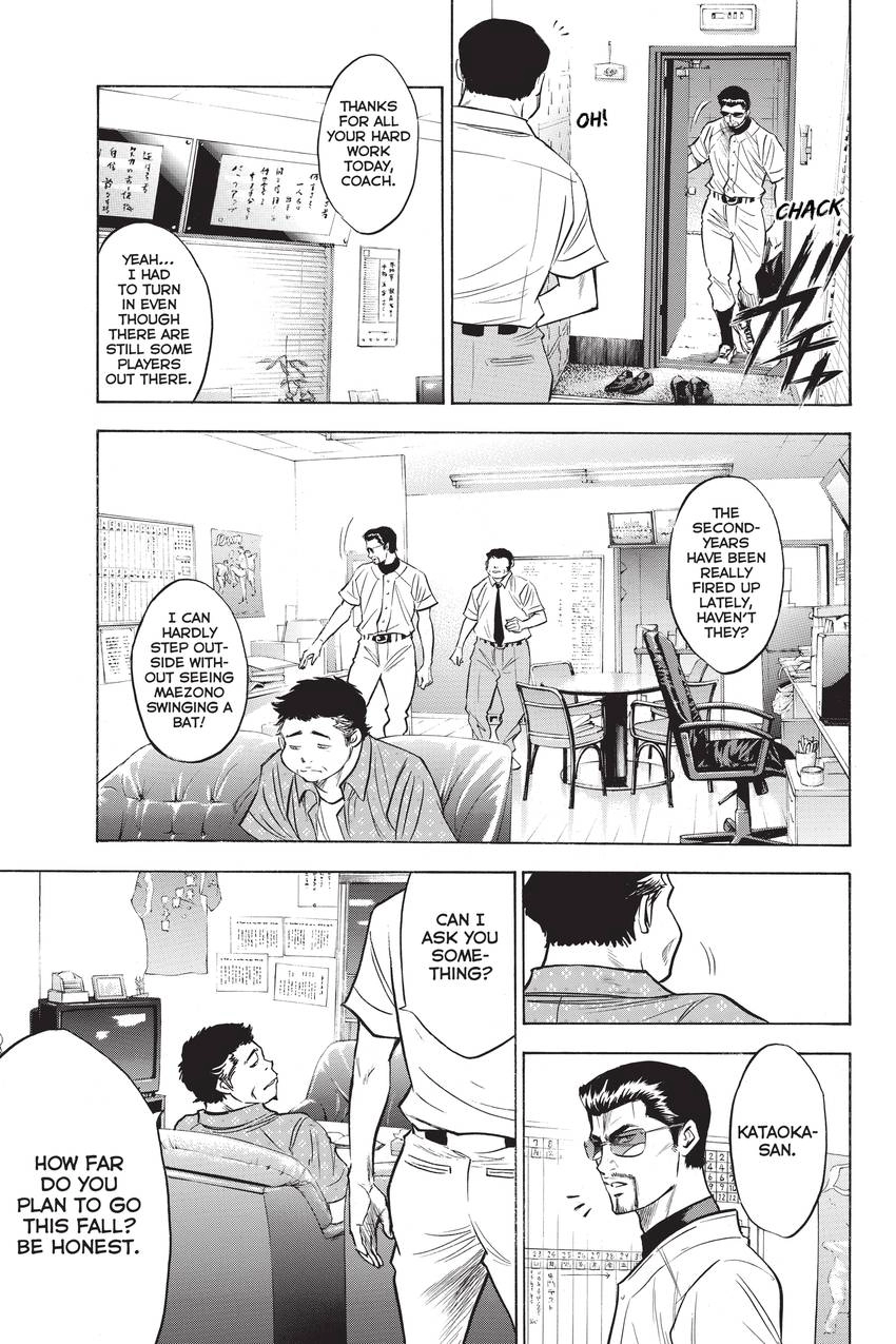 Read Daiya no C chapter 223 image 6 on Lezhin