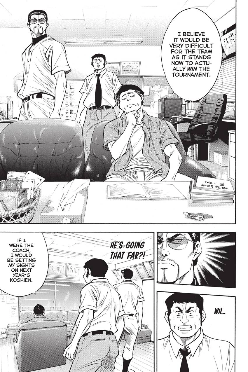 Read Daiya no C chapter 223 image 8 on Lezhin