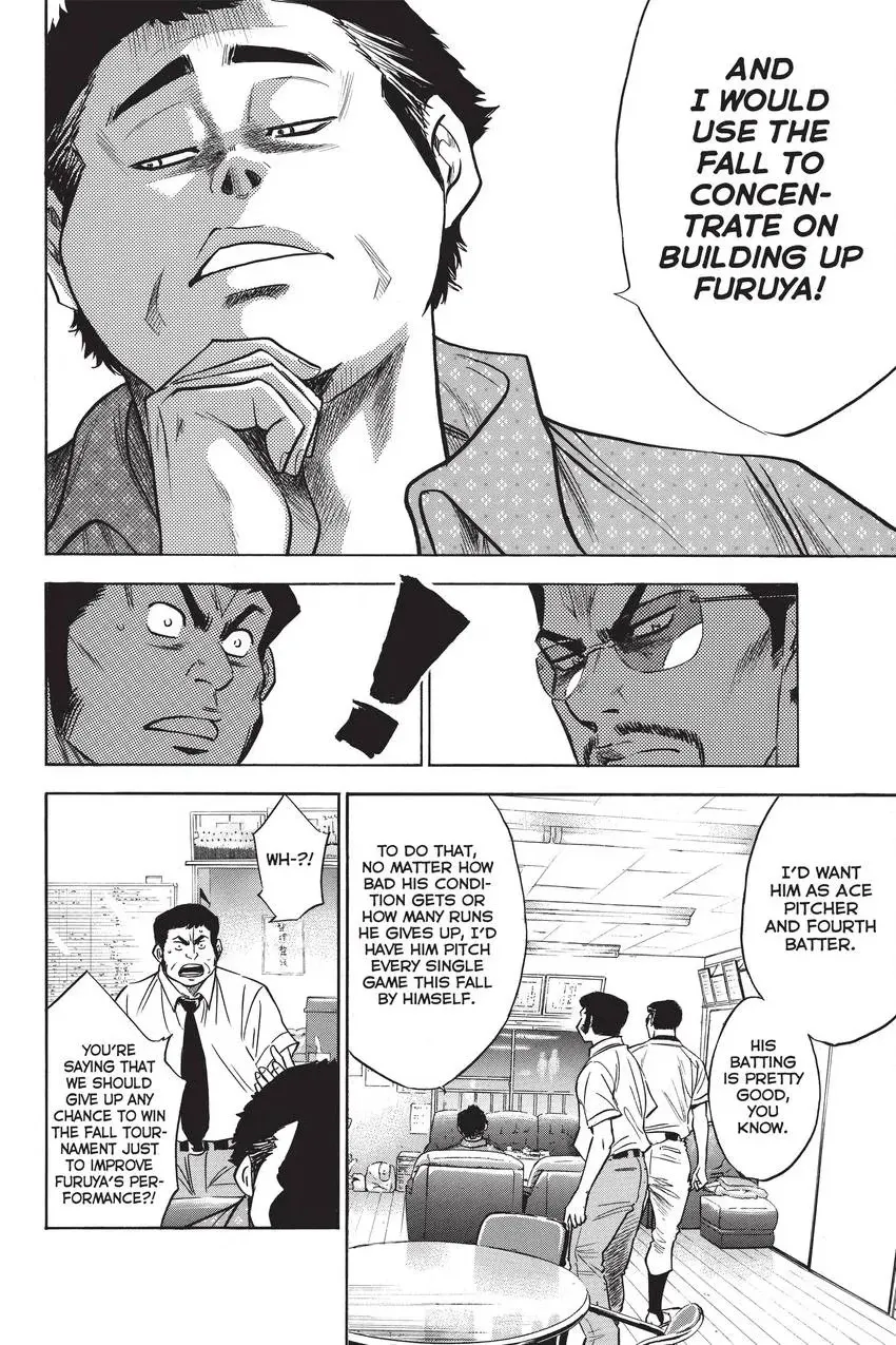 Read Daiya no C chapter 223 image 9 on Lezhin