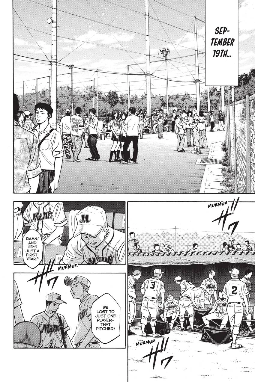 Read Daiya no C chapter 224 image 1 on Lezhin
