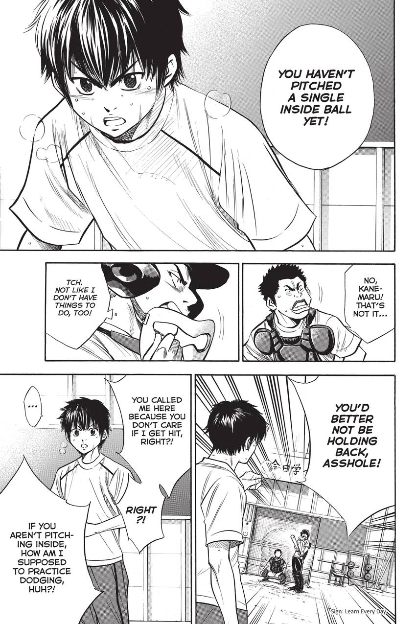 Read Daiya no C chapter 224 image 10 on Lezhin