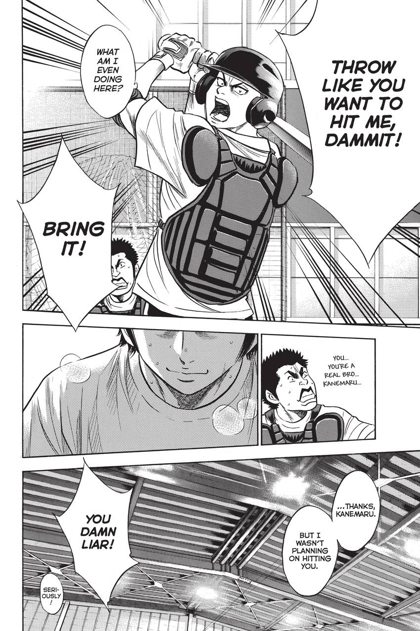 Read Daiya no C chapter 224 image 11 on Lezhin