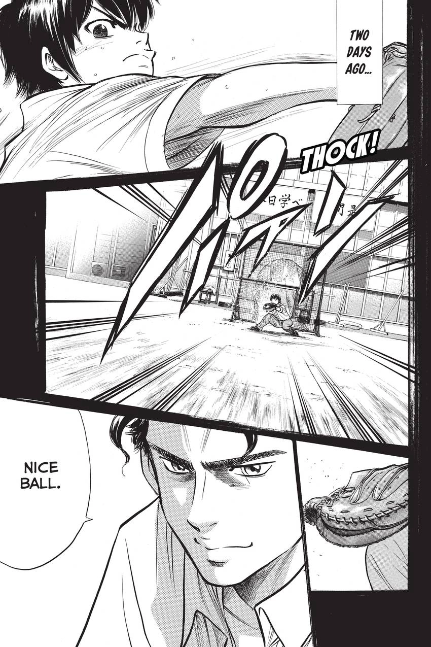 Read Daiya no C chapter 224 image 12 on Lezhin