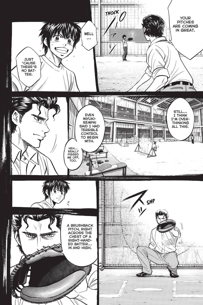Read Daiya no C chapter 224 image 13 on Lezhin