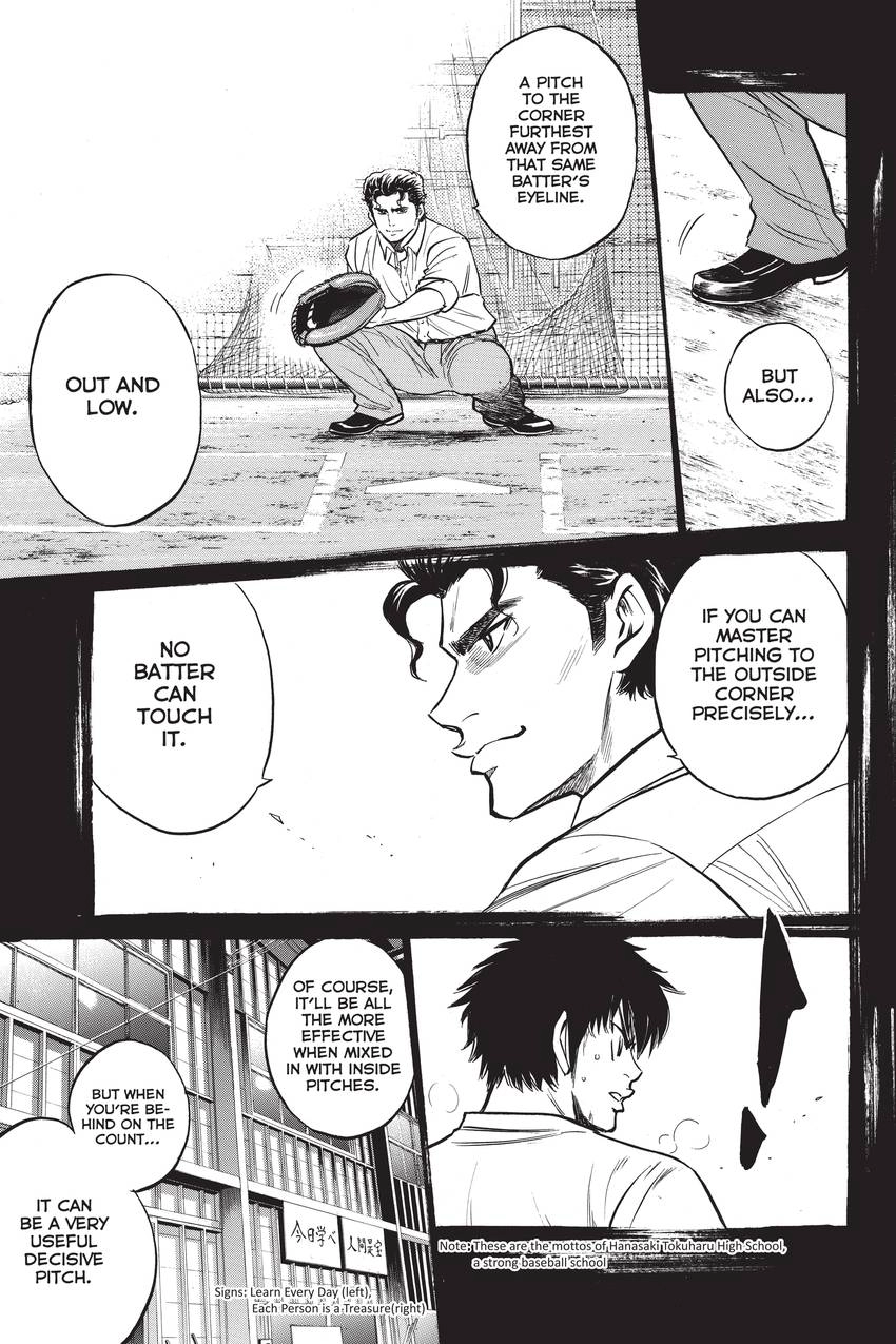Read Daiya no C chapter 224 image 14 on Lezhin