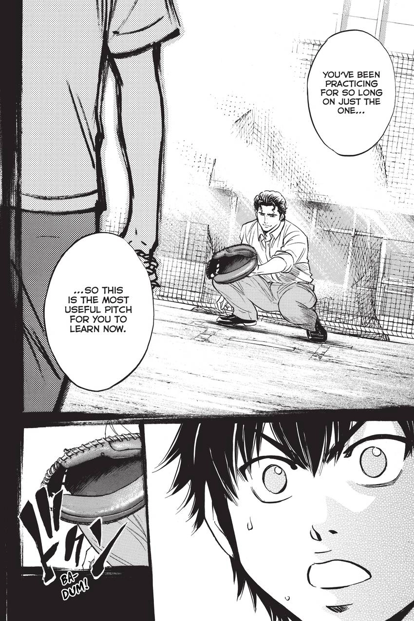 Read Daiya no C chapter 224 image 15 on Lezhin
