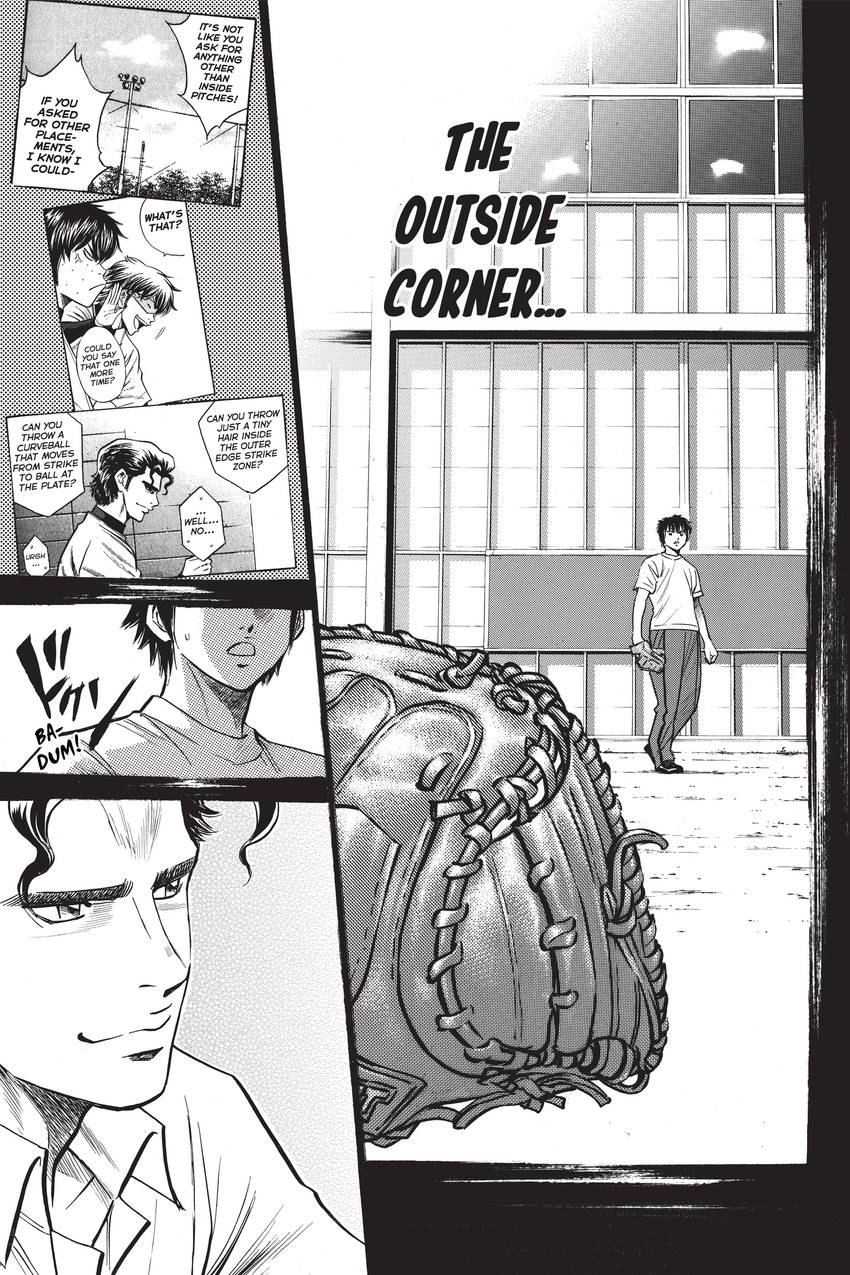 Read Daiya no C chapter 224 image 16 on Lezhin