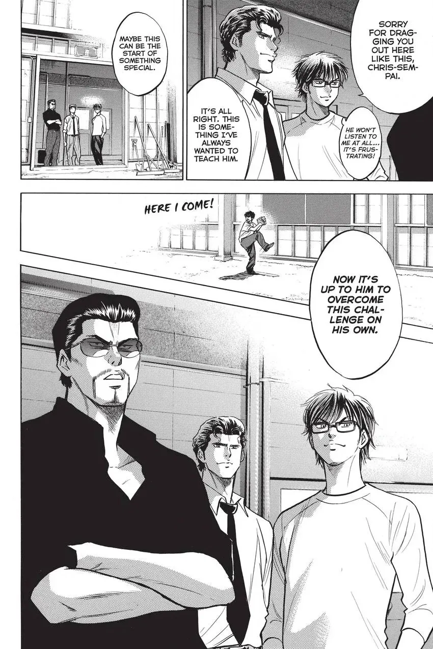 Read Daiya no C chapter 224 image 19 on Lezhin
