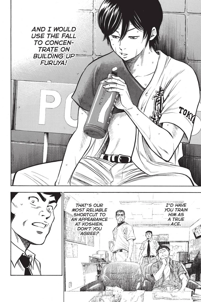 Read Daiya no C chapter 224 image 3 on Lezhin