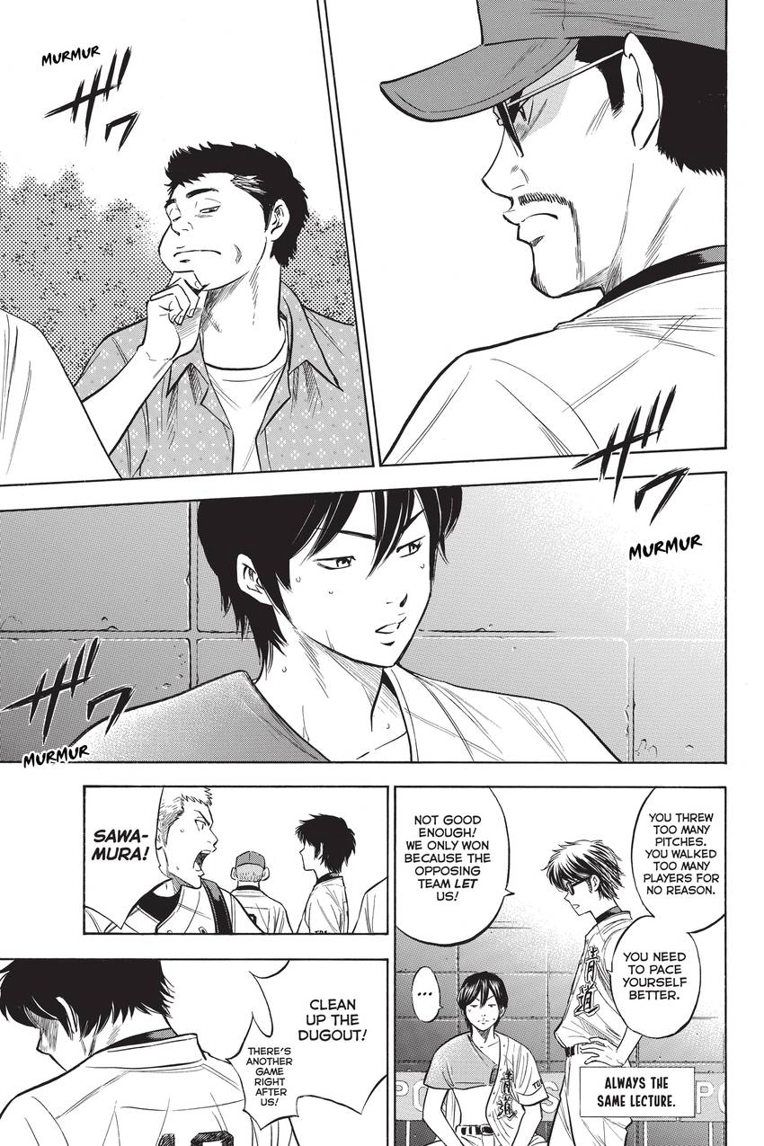Read Daiya no C chapter 224 image 4 on Lezhin