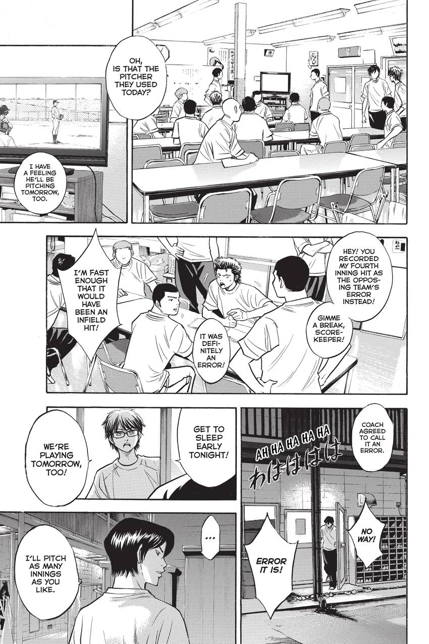 Read Daiya no C chapter 224 image 6 on Lezhin