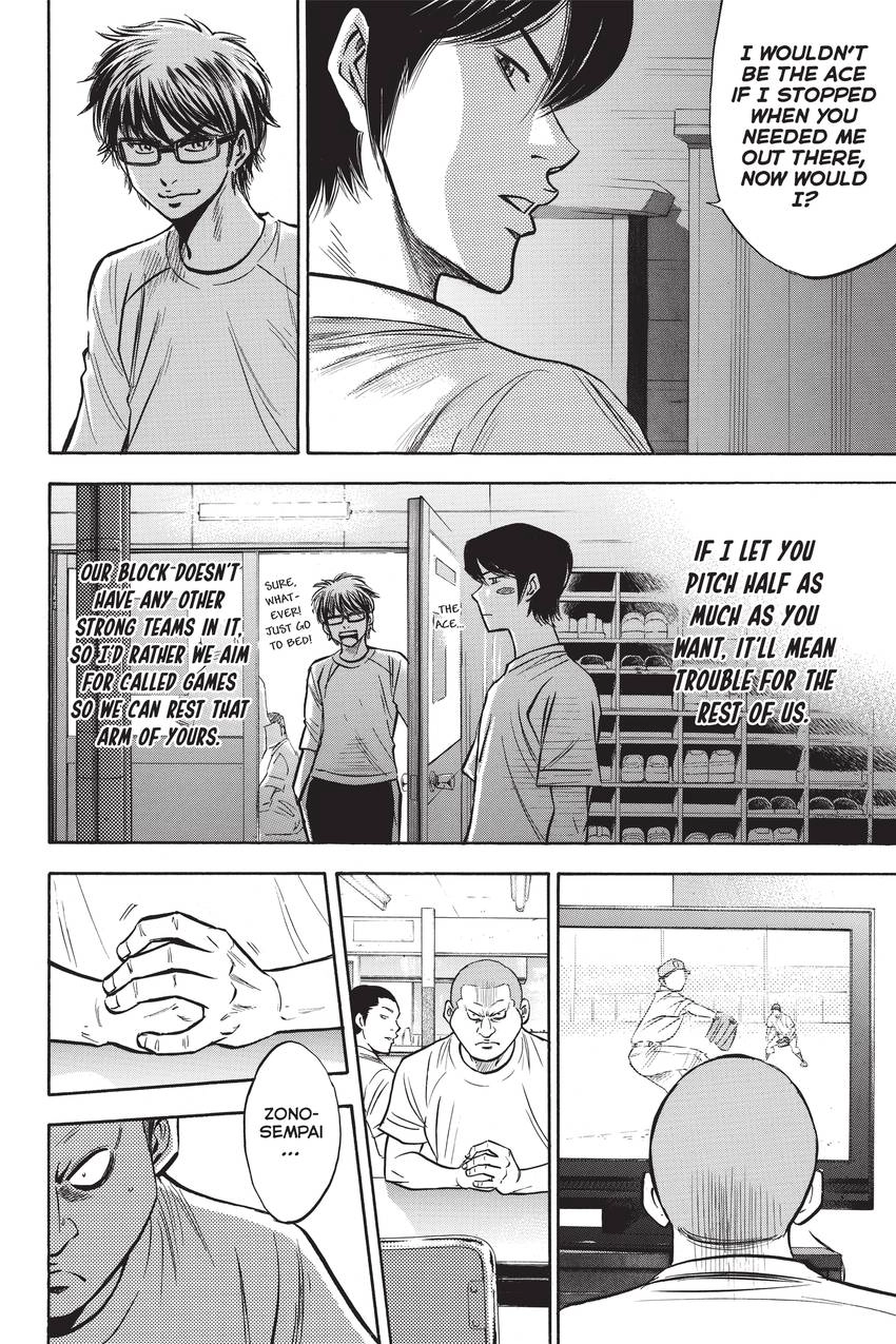 Read Daiya no C chapter 224 image 7 on Lezhin
