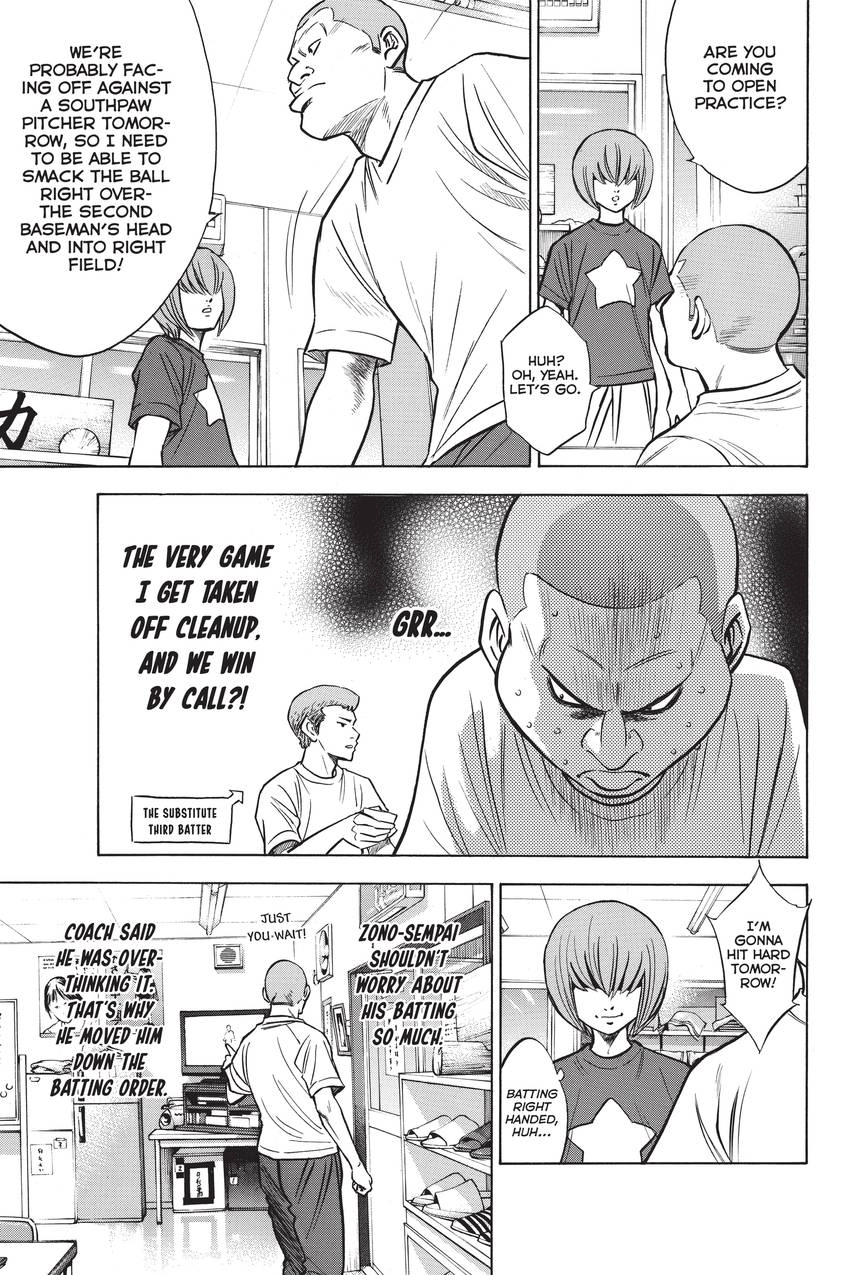Read Daiya no C chapter 224 image 8 on Lezhin
