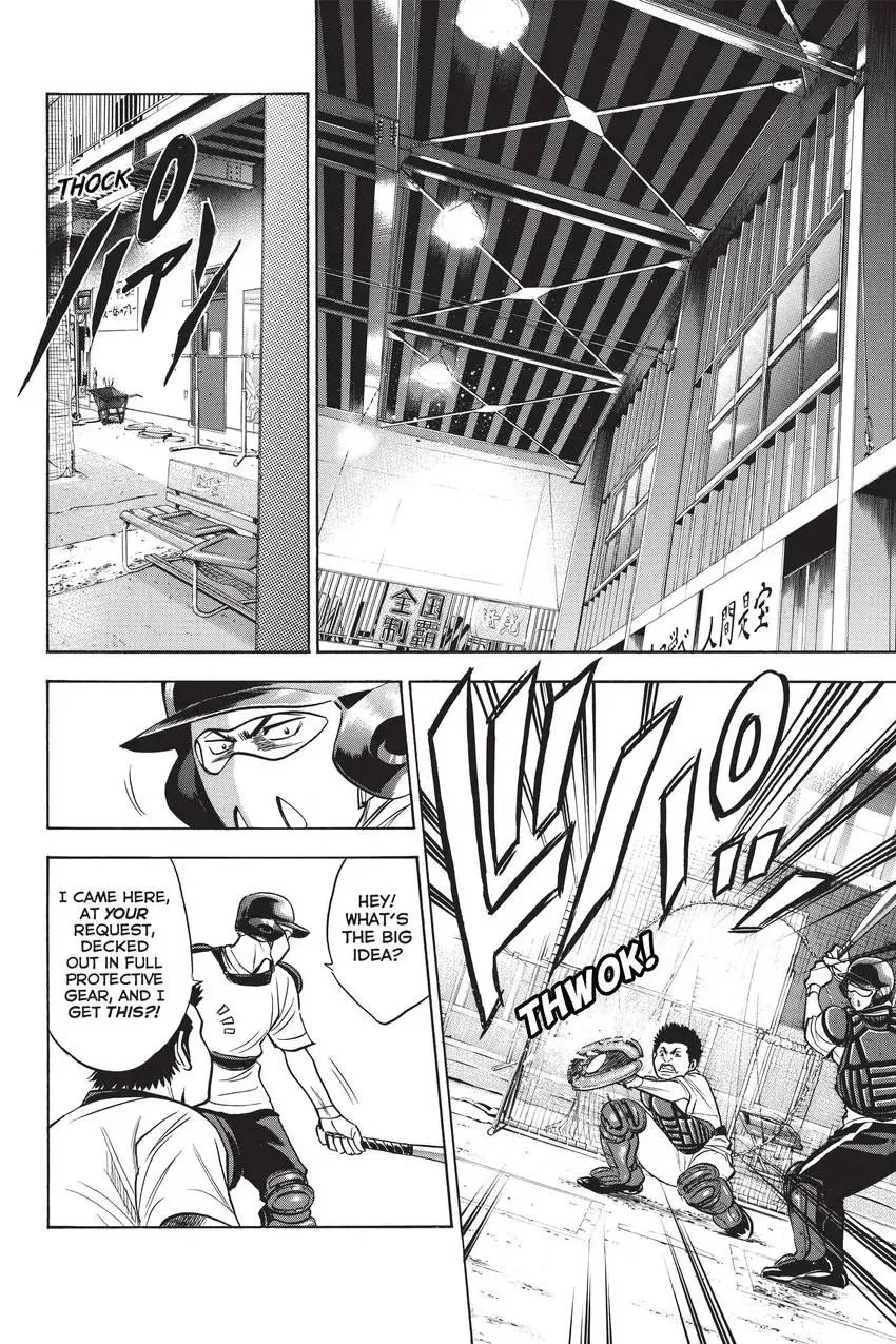 Read Daiya no C chapter 224 image 9 on Lezhin