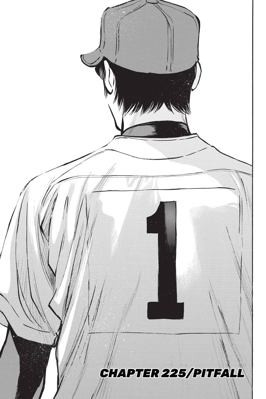 Read Daiya no C chapter 225 image 0 on Lezhin