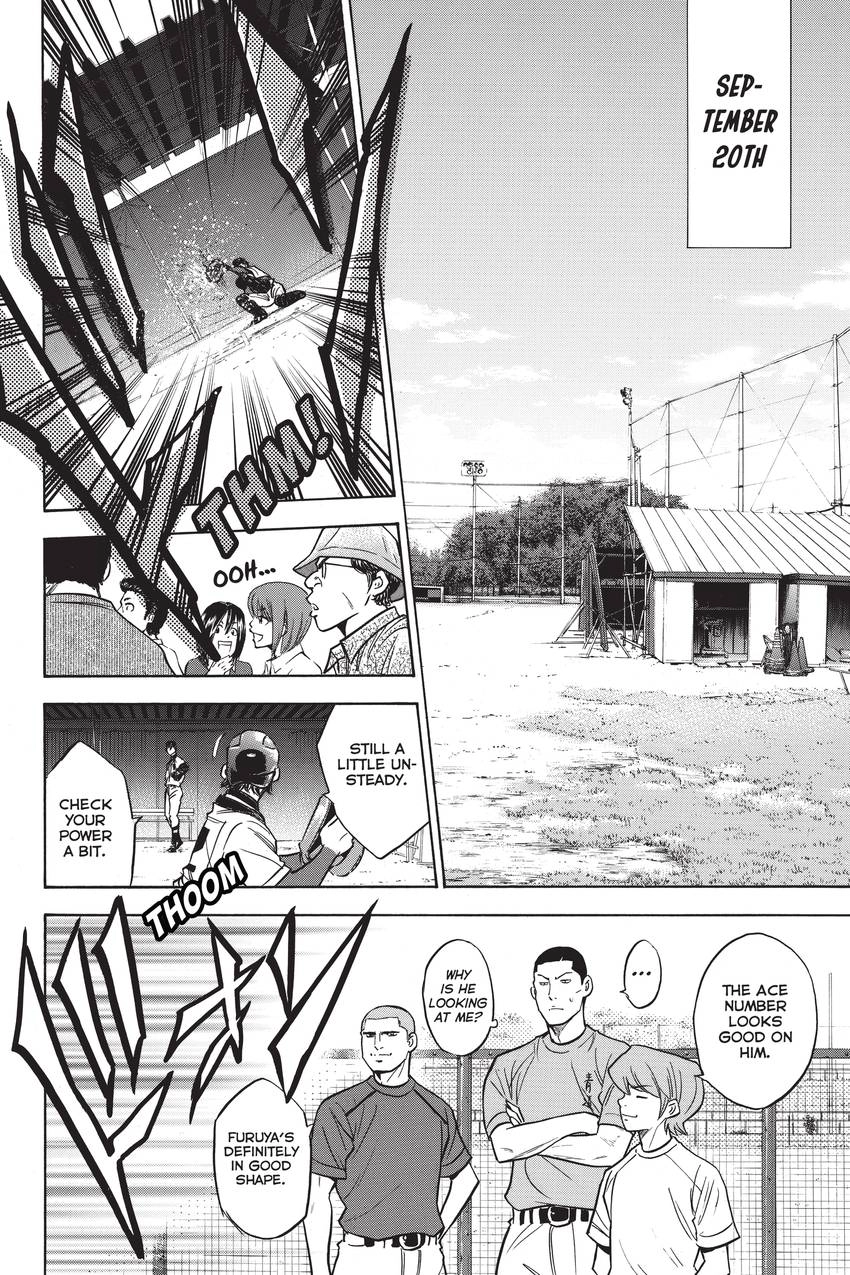 Read Daiya no C chapter 225 image 1 on Lezhin