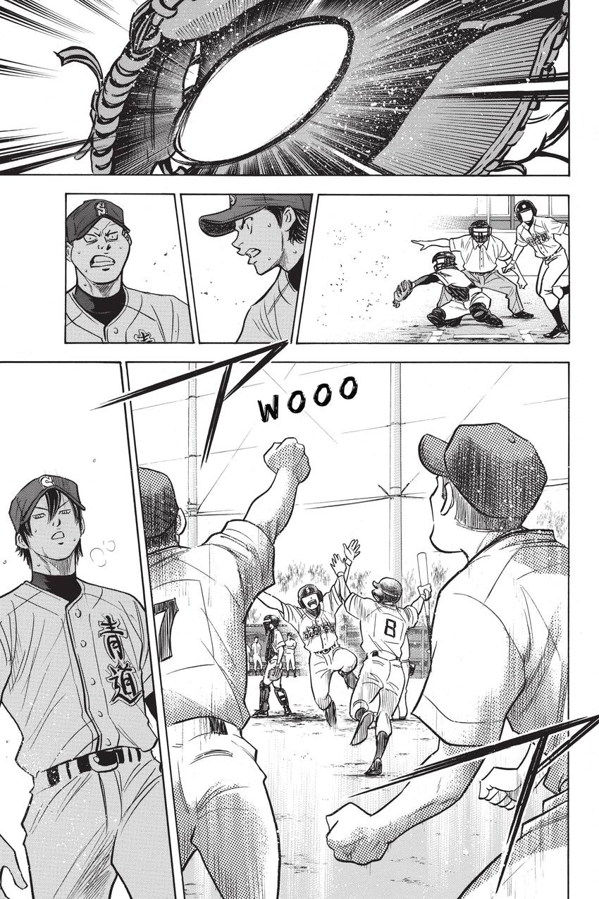 Read Daiya no C chapter 225 image 10 on Lezhin