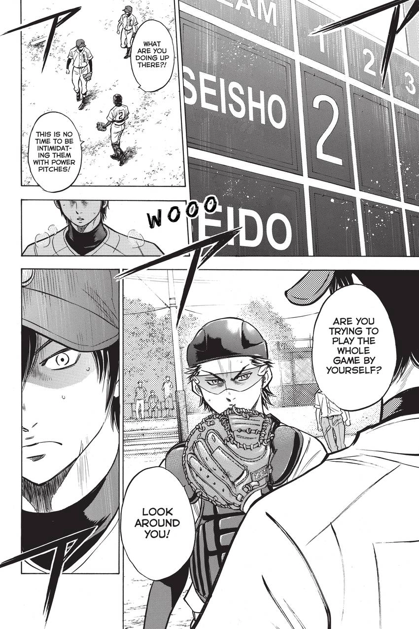 Read Daiya no C chapter 225 image 11 on Lezhin