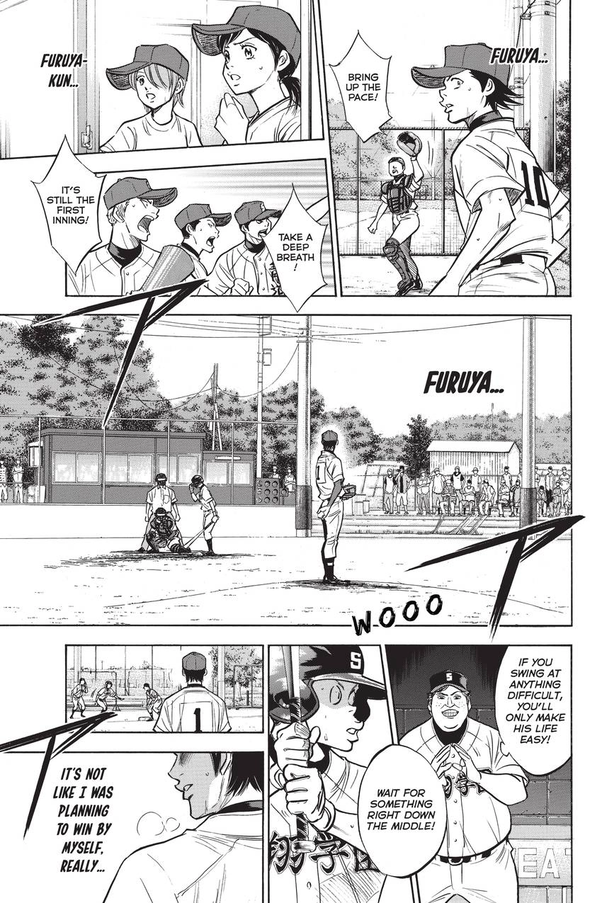 Read Daiya no C chapter 225 image 12 on Lezhin