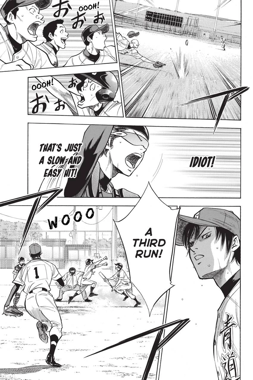 Read Daiya no C chapter 225 image 14 on Lezhin