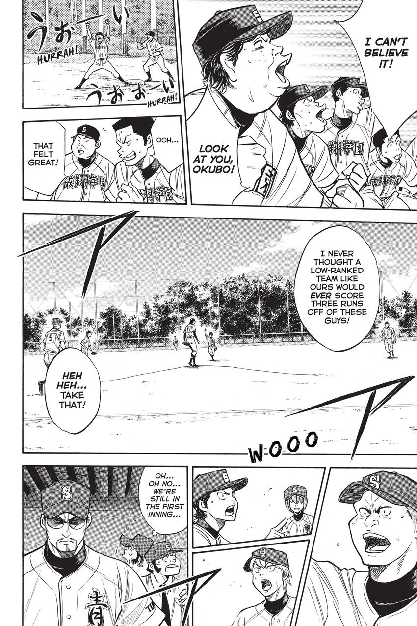 Read Daiya no C chapter 225 image 15 on Lezhin