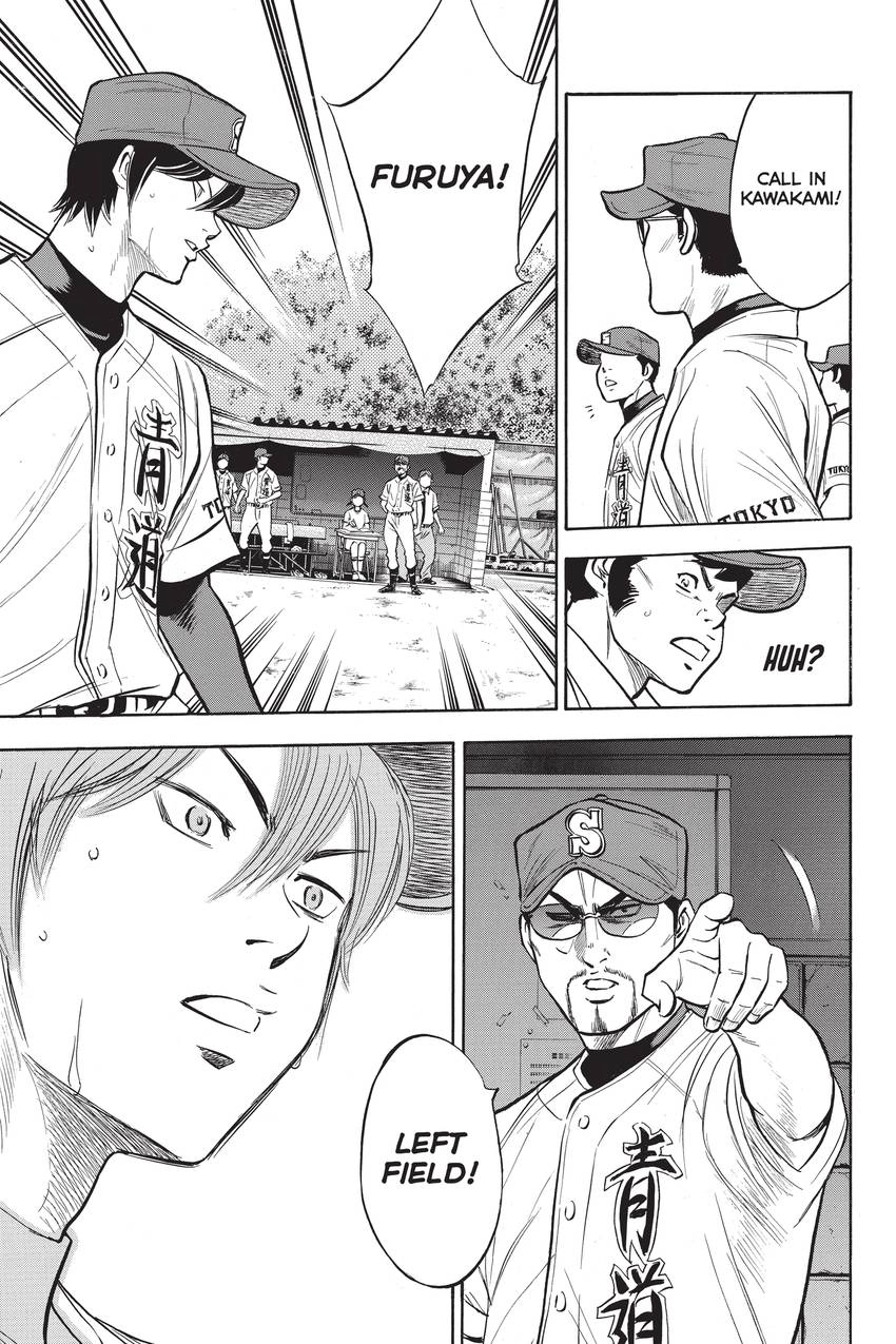 Read Daiya no C chapter 225 image 16 on Lezhin
