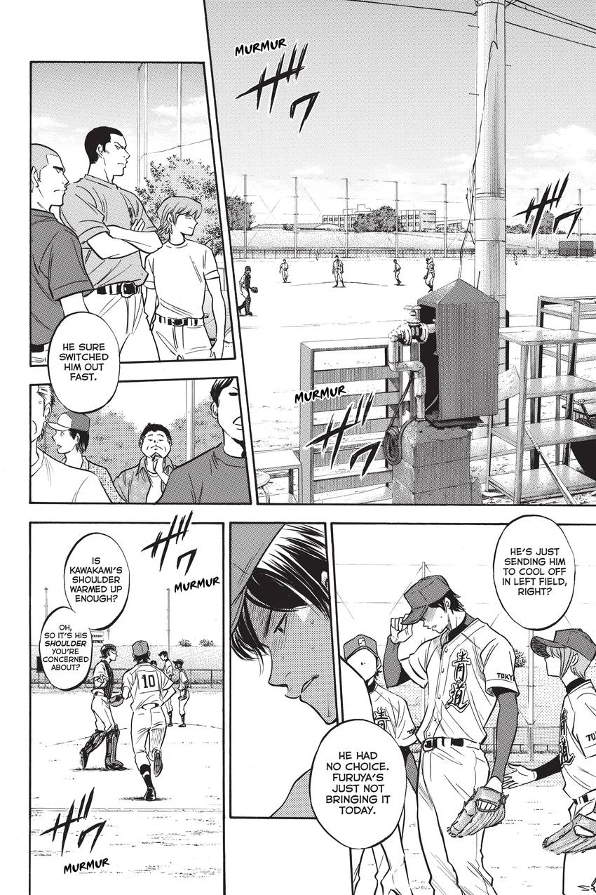 Read Daiya no C chapter 225 image 17 on Lezhin