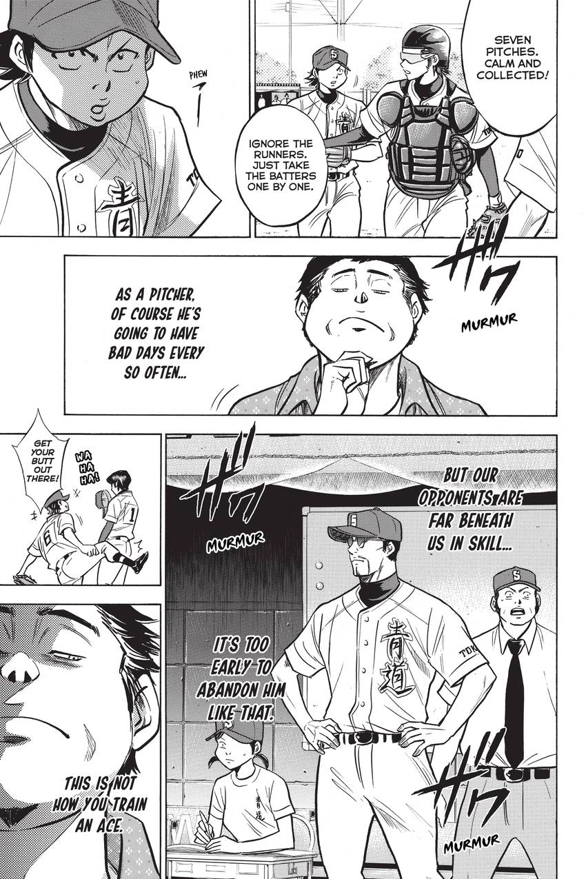 Read Daiya no C chapter 225 image 18 on Lezhin