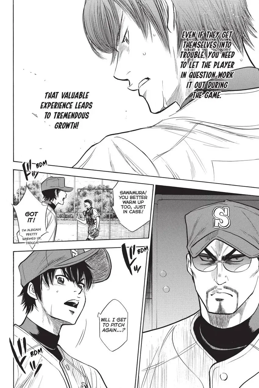 Read Daiya no C chapter 225 image 19 on Lezhin