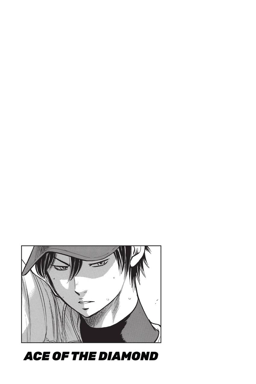 Read Daiya no C chapter 225 image 20 on Lezhin
