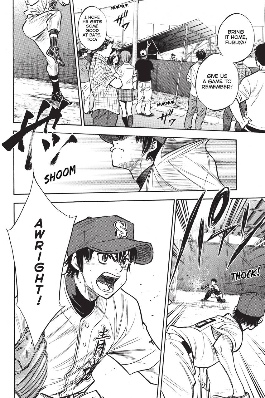 Read Daiya no C chapter 225 image 3 on Lezhin