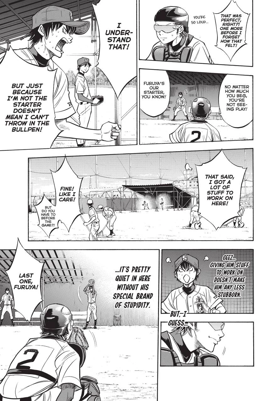 Read Daiya no C chapter 225 image 4 on Lezhin