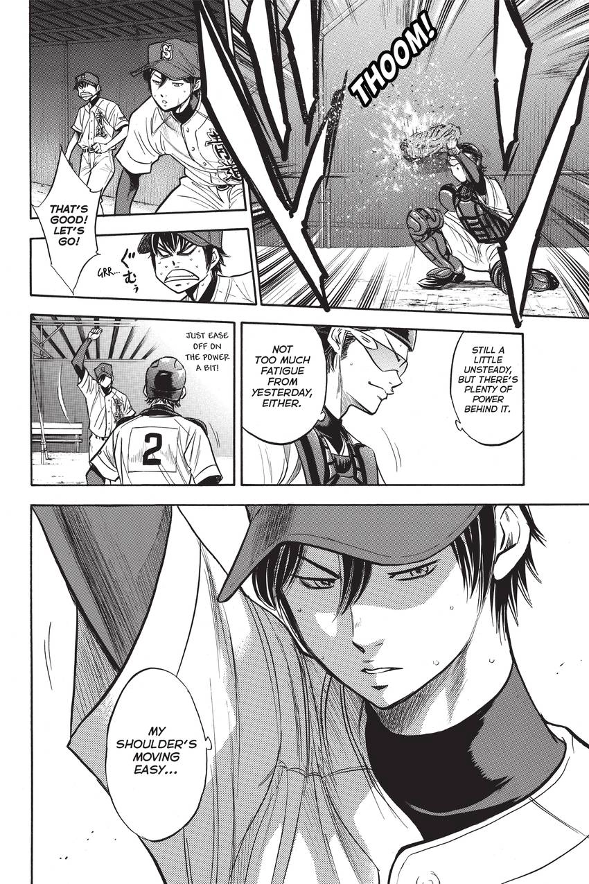Read Daiya no C chapter 225 image 5 on Lezhin