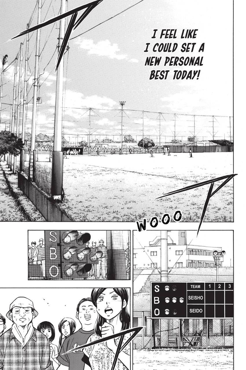 Read Daiya no C chapter 225 image 6 on Lezhin