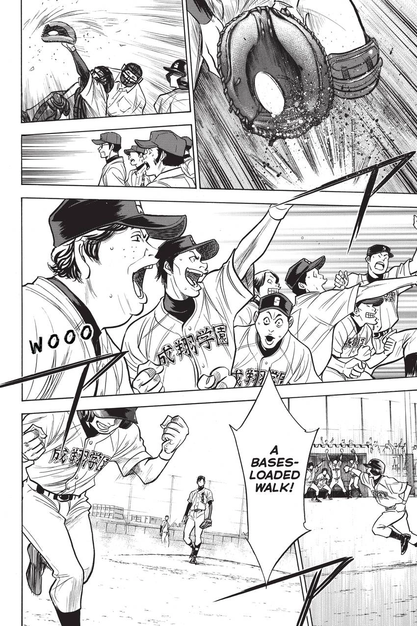 Read Daiya no C chapter 225 image 7 on Lezhin