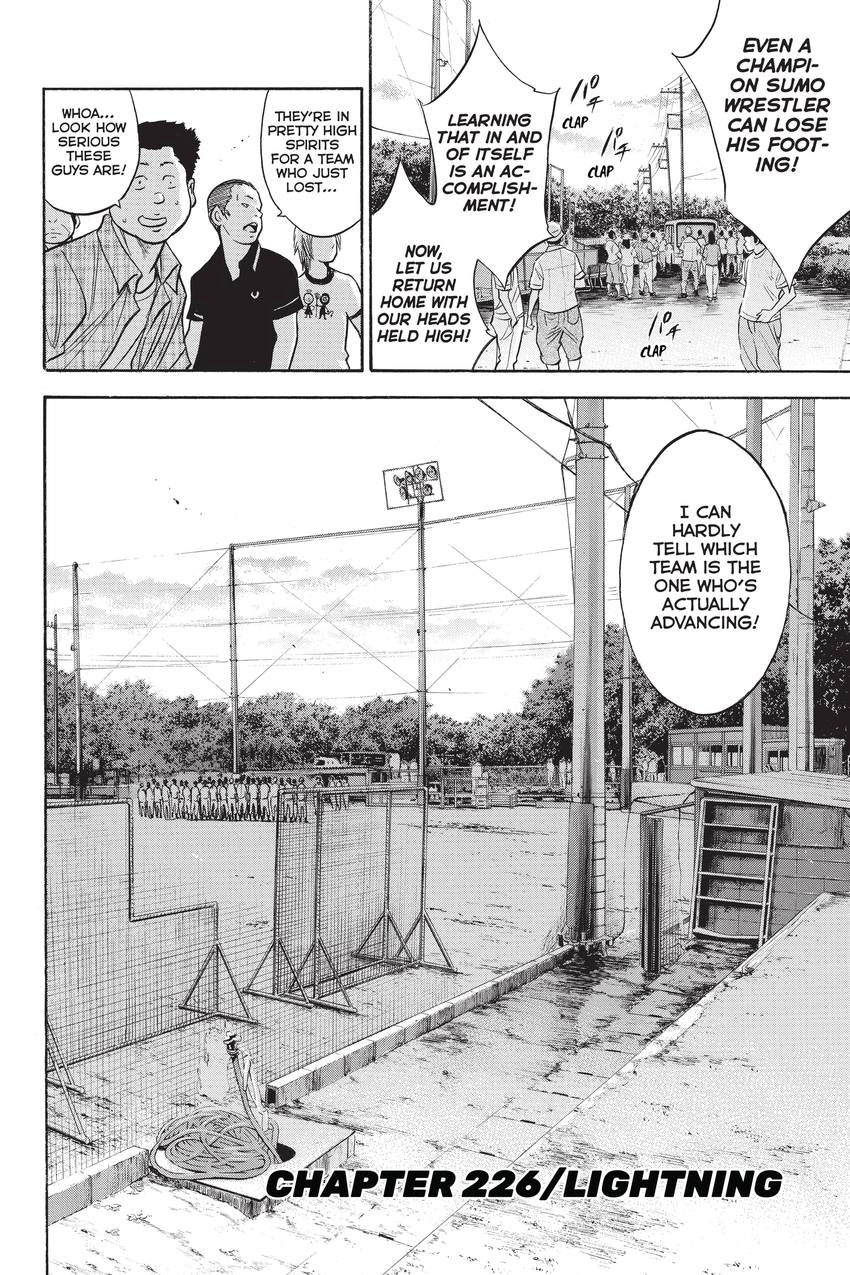 Read Daiya no C chapter 226 image 1 on Lezhin