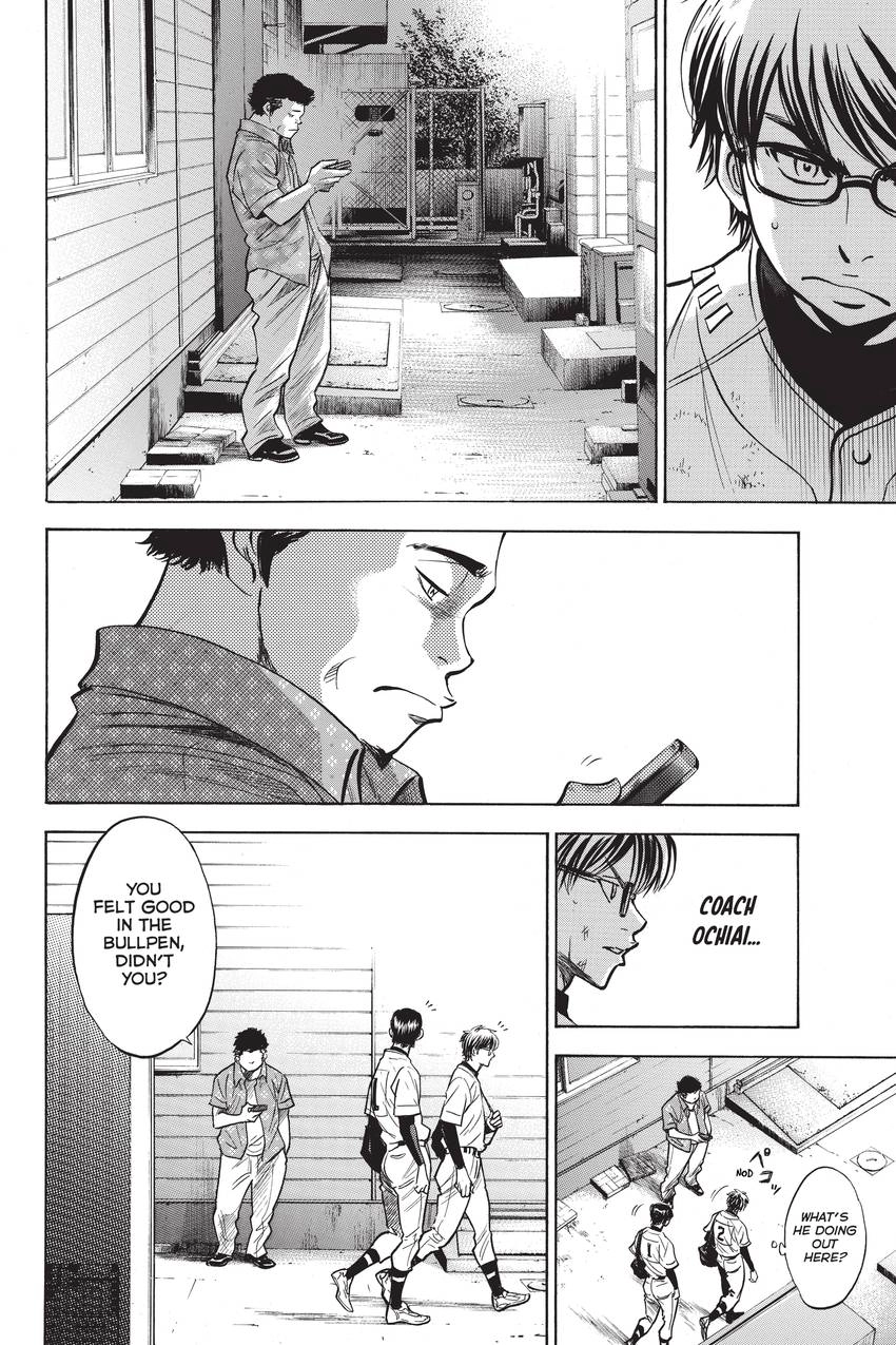 Read Daiya no C chapter 226 image 13 on Lezhin