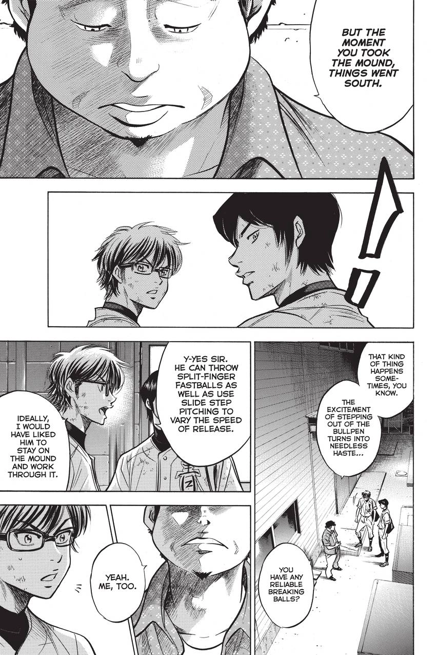 Read Daiya no C chapter 226 image 14 on Lezhin