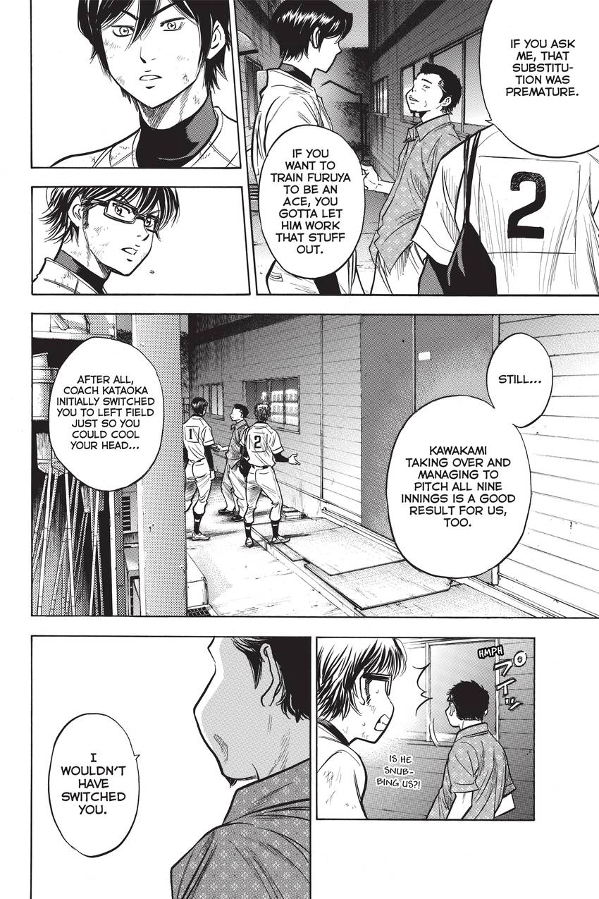 Read Daiya no C chapter 226 image 15 on Lezhin