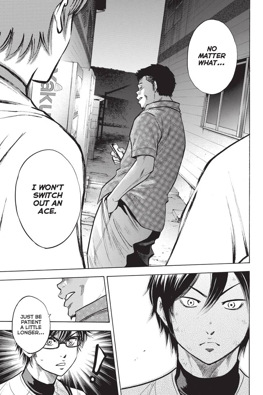 Read Daiya no C chapter 226 image 16 on Lezhin