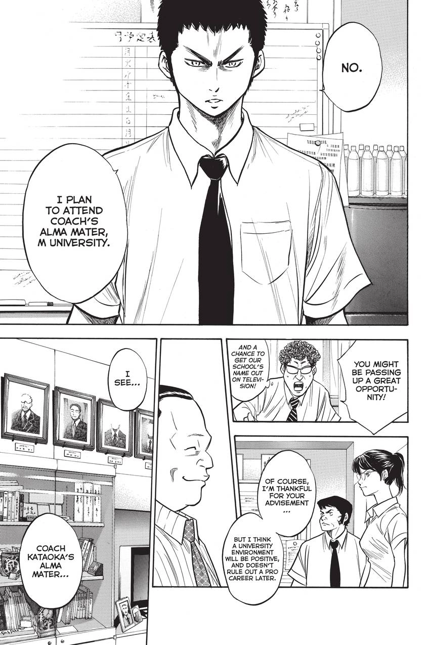 Read Daiya no C chapter 226 image 18 on Lezhin