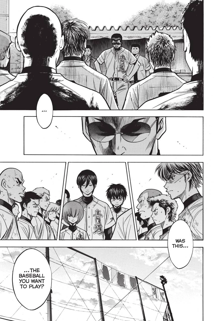 Read Daiya no C chapter 226 image 2 on Lezhin