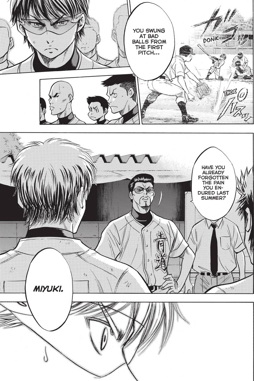 Read Daiya no C chapter 226 image 4 on Lezhin